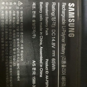 구형삼성놋북 배터리 중고품