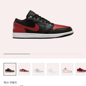 (270) 조던 1 로우 블랙 바시티 레드