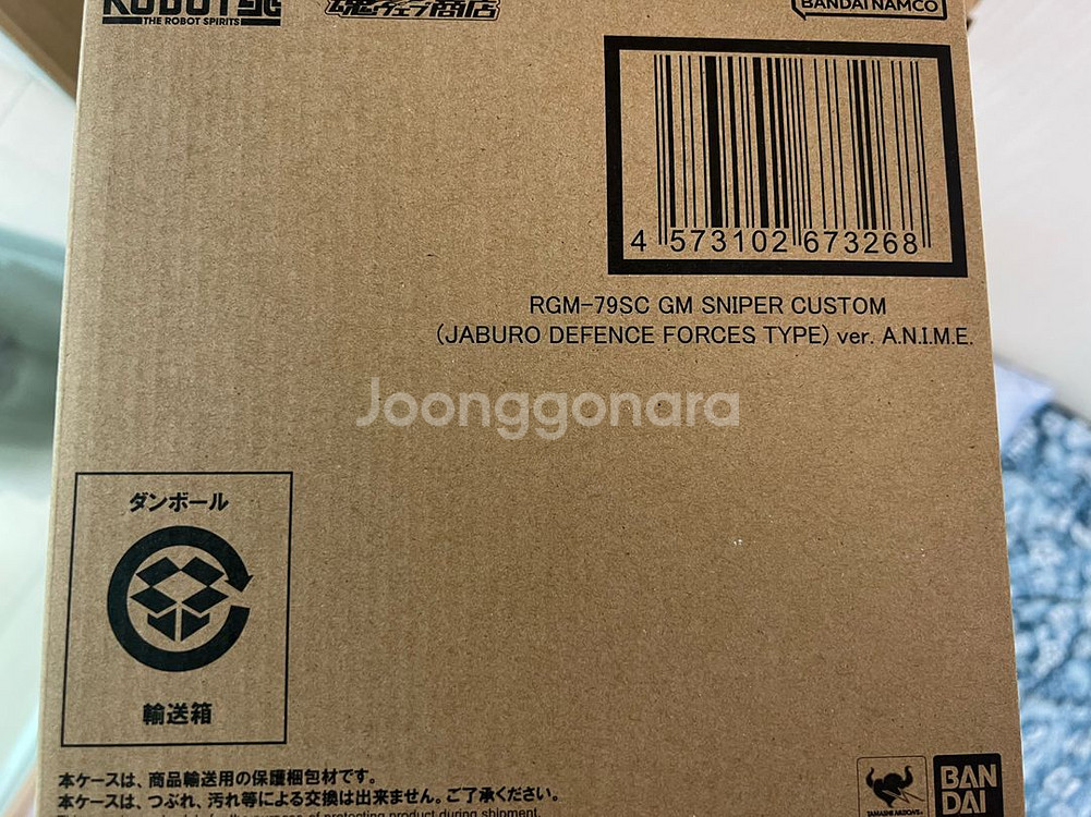 로보트혼,메탈로보트혼,메탈빌드 단순개봉품 팝니다--5