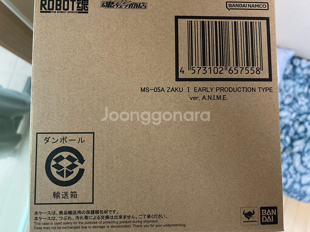 로보트혼,메탈로보트혼,메탈빌드 단순개봉품 팝니다--3