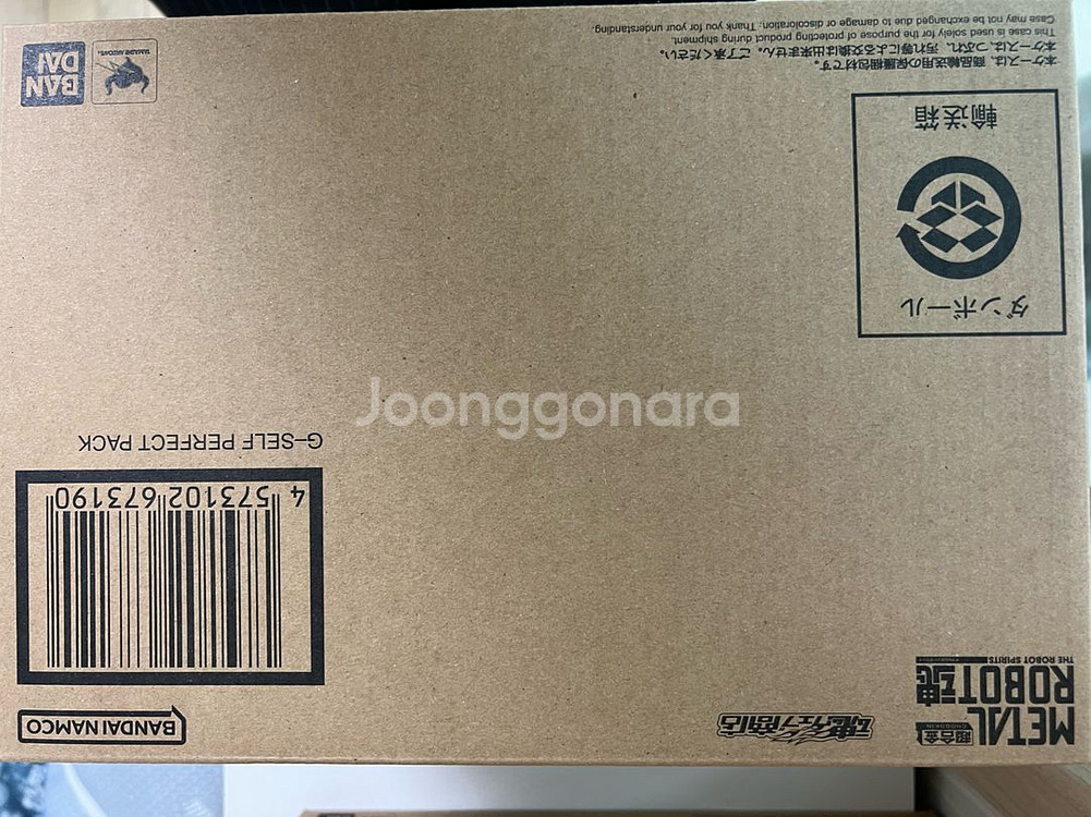 로보트혼,메탈로보트혼,메탈빌드 단순개봉품 팝니다--9