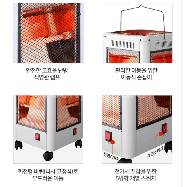 오방난로 스탠드 전기난로 미개봉 새제품--1