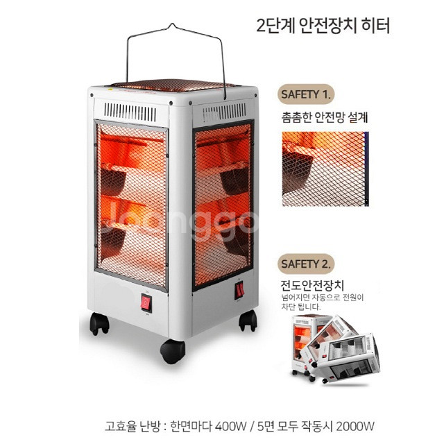 오방난로 스탠드 전기난로 미개봉 새제품--2