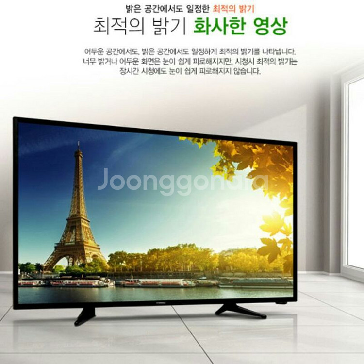 40인치 LED FHD TV (새제품 무료배송)--1