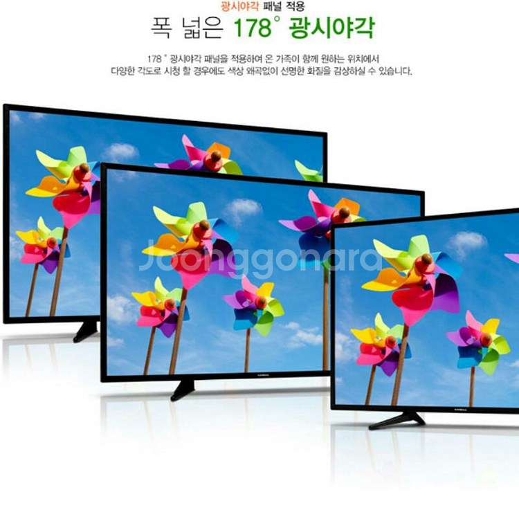 40인치 LED FHD TV (새제품 무료배송)--3