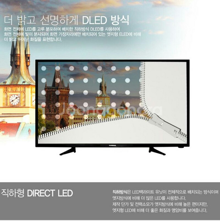 40인치 LED FHD TV (새제품 무료배송)--4