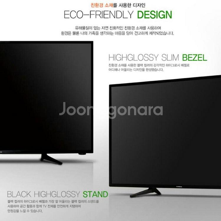 40인치 LED FHD TV (새제품 무료배송)--5