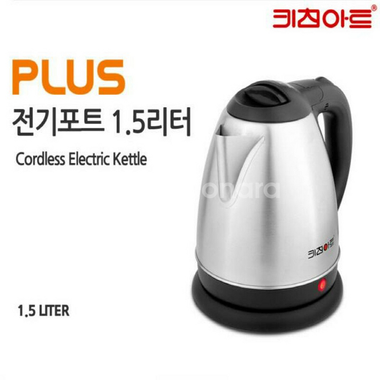 전기포트 커피포트 키친아트 1.5L,1.8L--1