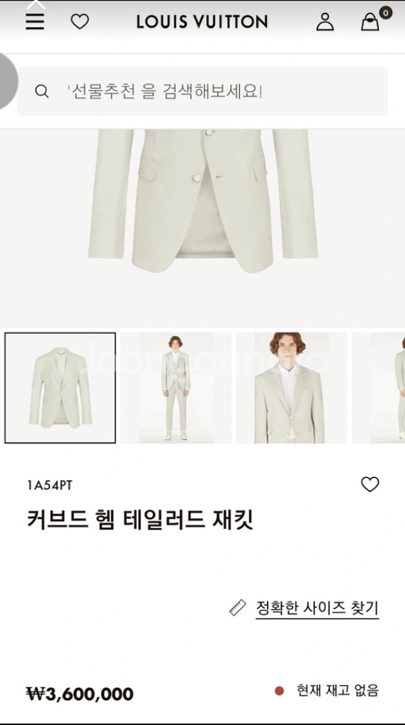 (가격인하) 프랑스 루이비통 정장 Size 52 정품--1