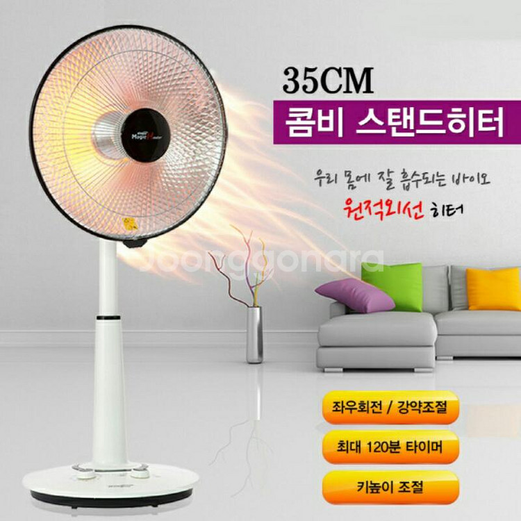 선풍기형 히터 전기히터 전기스토브 전기난로 (스탠--0