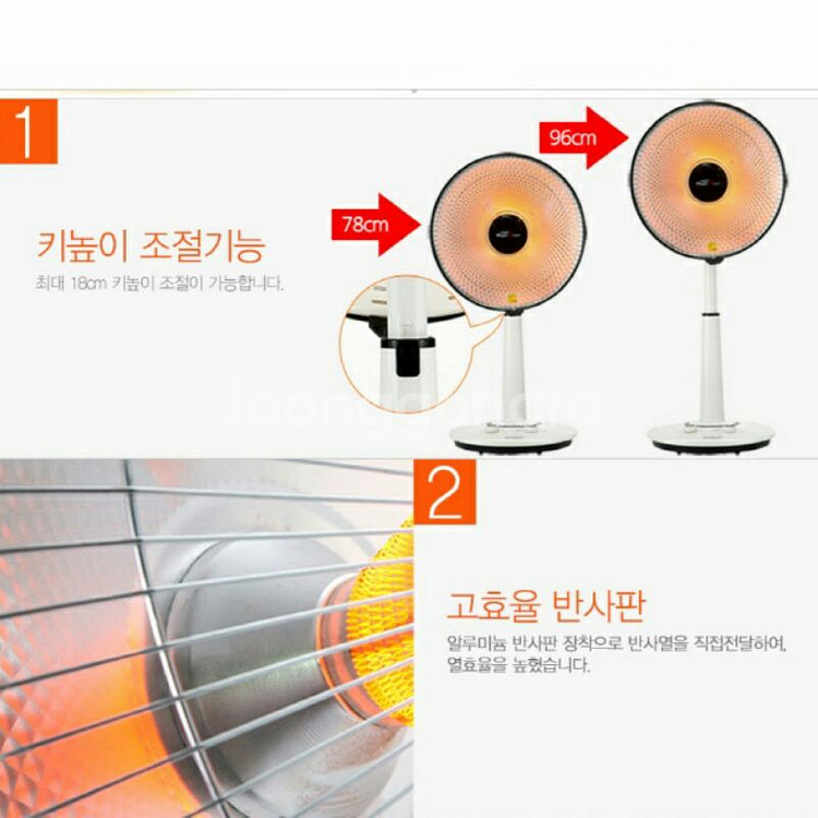 선풍기형 히터 전기히터 전기스토브 전기난로 (스탠--2