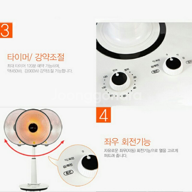 선풍기형 히터 전기히터 전기스토브 전기난로 (스탠--3