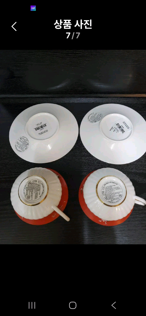 새제품)웨지우드 찻잔 (크림슨 쥬얼) 이미지