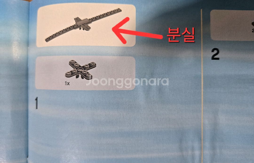 (가격내림) <정품> 레고 60004 레고 시티 소방본--1