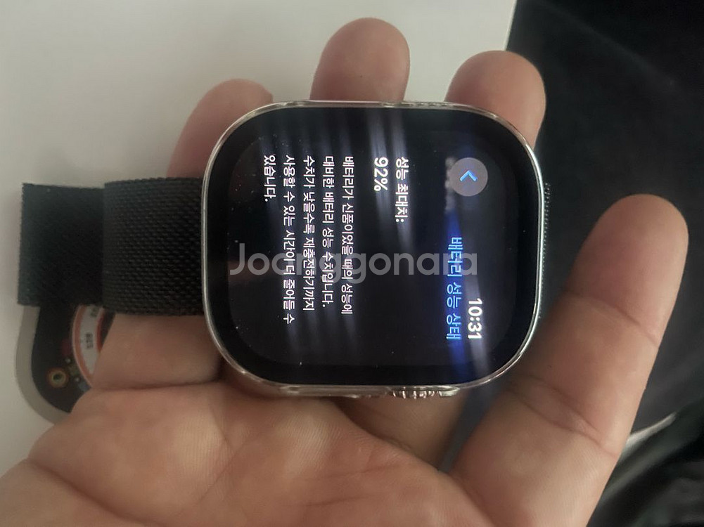 애플워치 울트라1 상태좋음 풀박--1