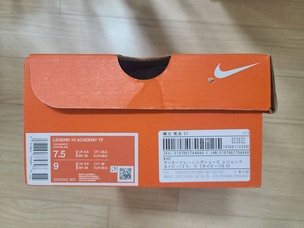 (완전새것) 새것 나이키 풋살화 티엠포 레전드10 아카--6