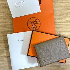 에르메스 듀오 칼비 에토프