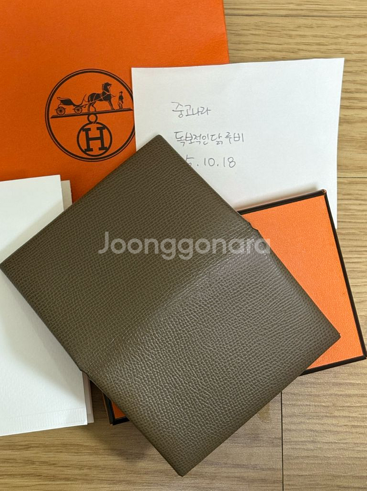 에르메스 듀오 칼비 에토프--4