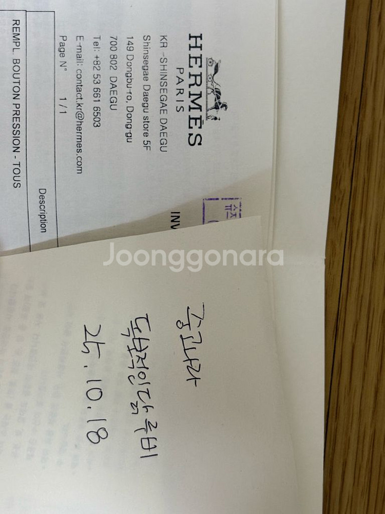 에르메스 듀오 칼비 에토프--5