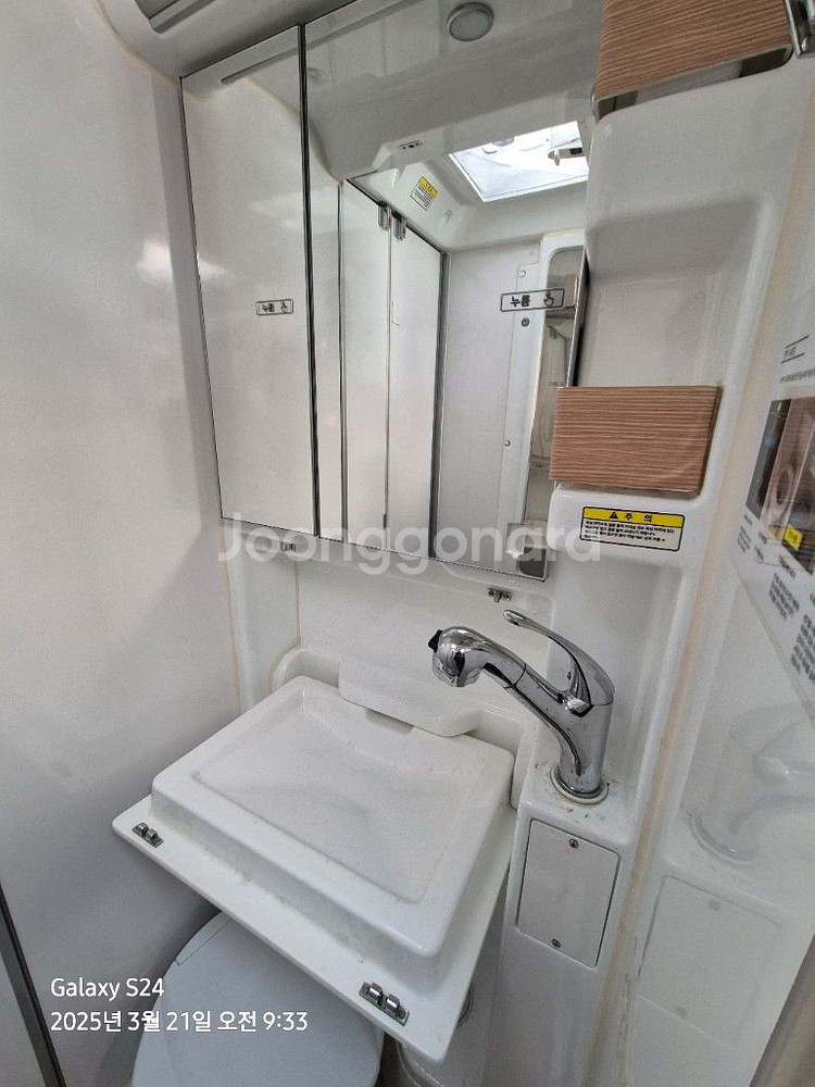 쏠라티캠핑카--5