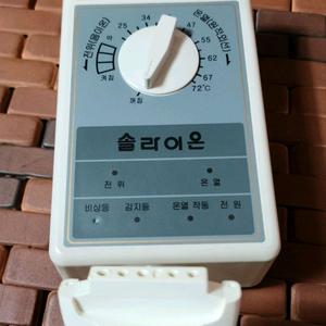 솔고 솔라이온 솔이온 전기매트 온도조절기