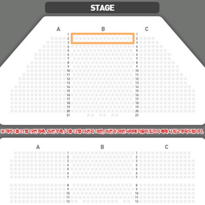 내일 10/19(일) 황정민2연석 뮤지컬미세스다웃파이어