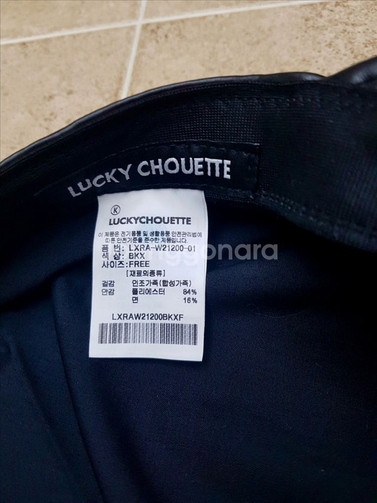 럭키슈에트 모자 캡-가격내림--2