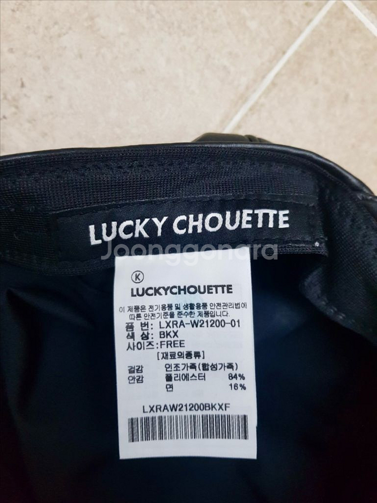 럭키슈에트 모자 캡-가격내림--3