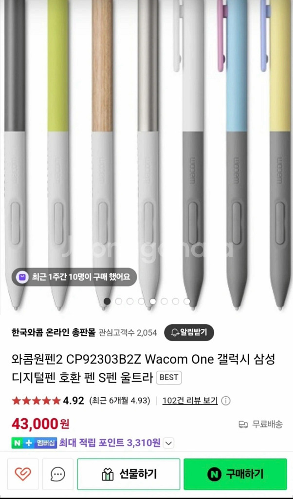 갤럭시 탭 s9 FE--1