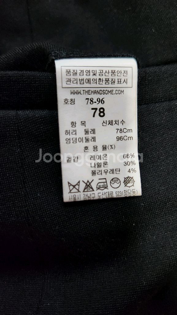 시스템 남성 바지 30~31인치--2