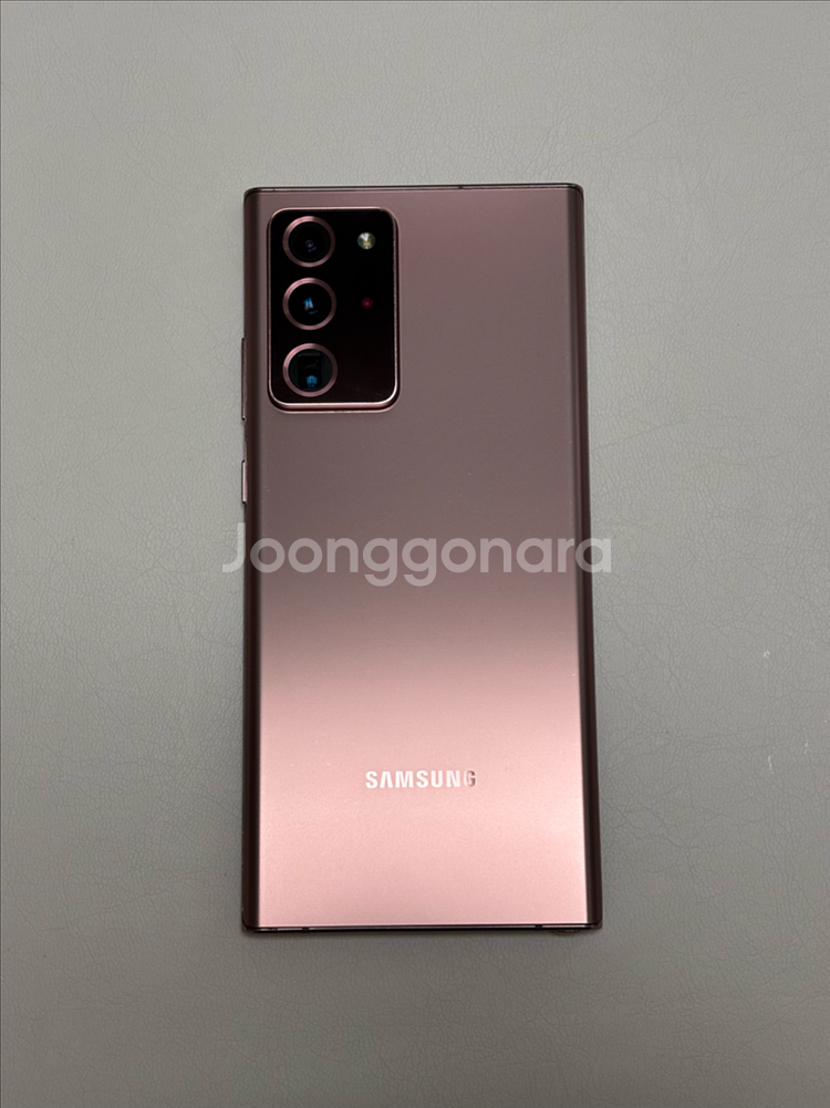 갤럭시 노트 20 울트라 5G 녹색줄--1