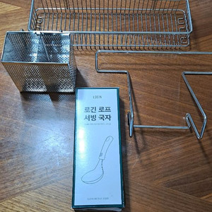 로긴 식기건조대 악세사리 (미사용)