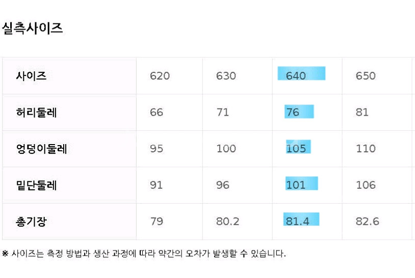 (새상품) 여성 카고 기모 롱 스커트--5
