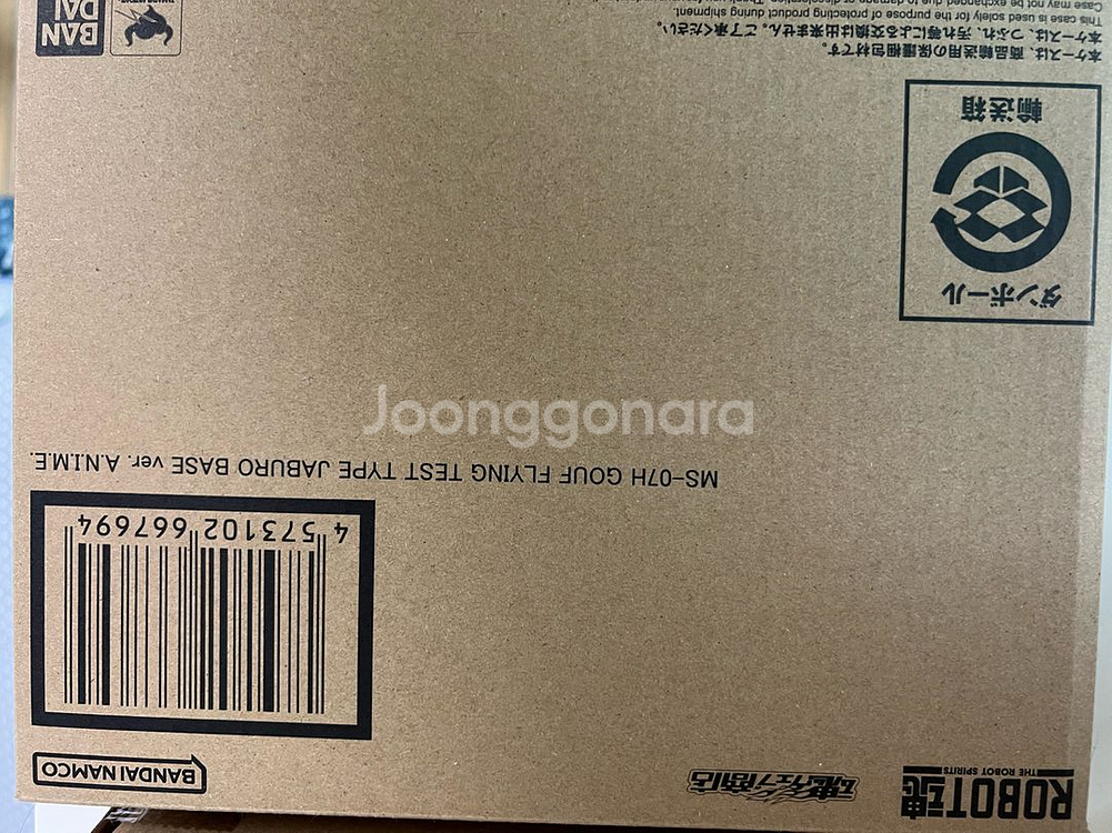 로보트혼,메탈빌드,메탈로보트혼 단순개봉품 팝니다--0