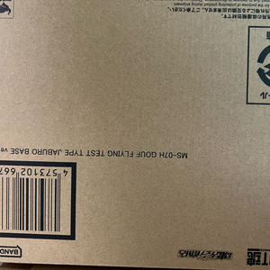 로보트혼,메탈빌드,메탈로보트혼 단순개봉품 팝니다