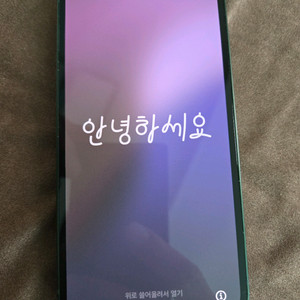 아이폰 13 미니 128g 판매합니다
