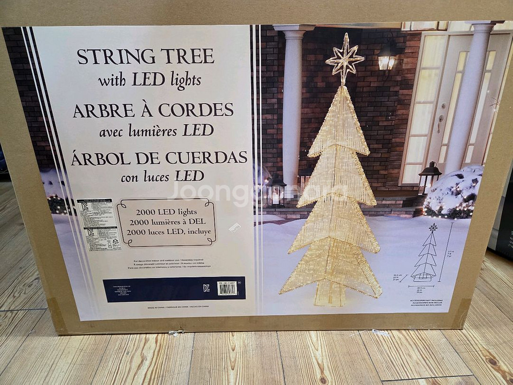 크리스마스 LED 스트링트리 높이 2.1m 장식품 조명--4
