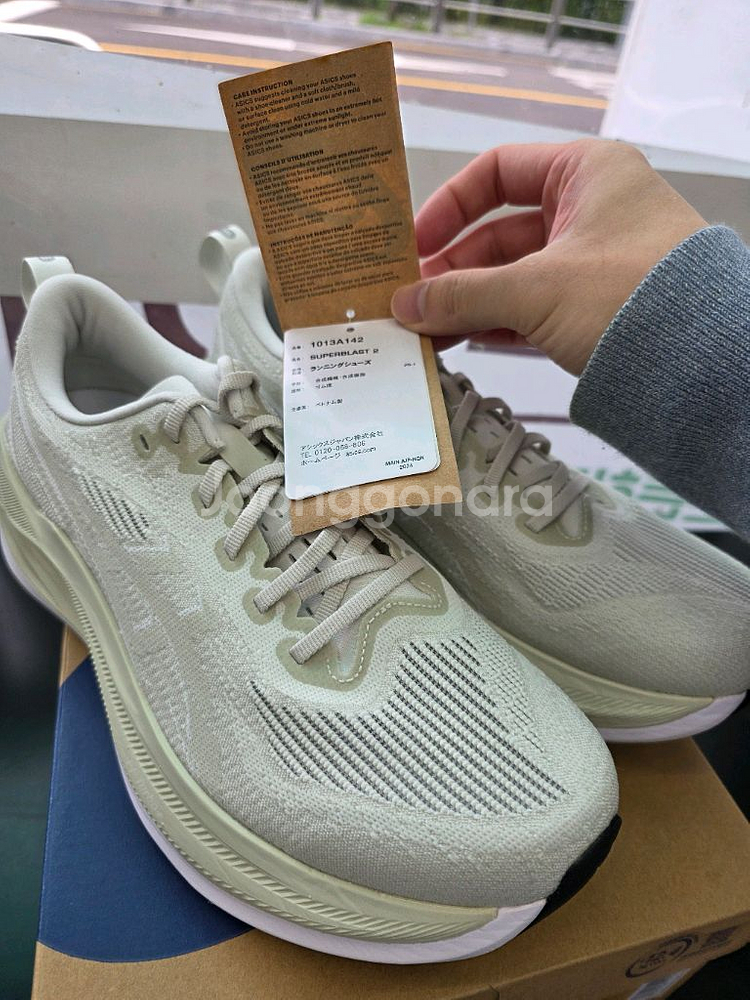 아식스 슈퍼블라스트2 레이크그레이 270. 일본정품--2