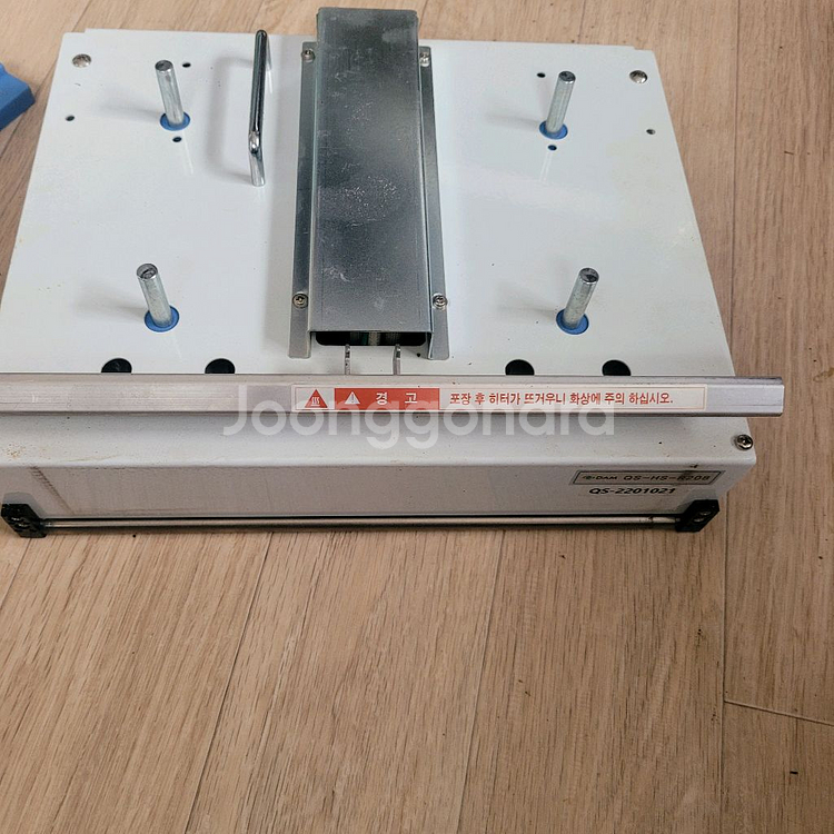 큐담 자동포장기 히터 몰드 세트 13만원--1