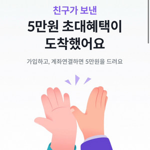 빗썸 신규가입하고 8만원 바로 받는 법 알려드려요