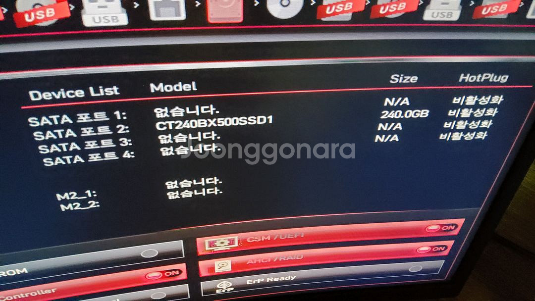 2070super,3700x 본체 광양--3