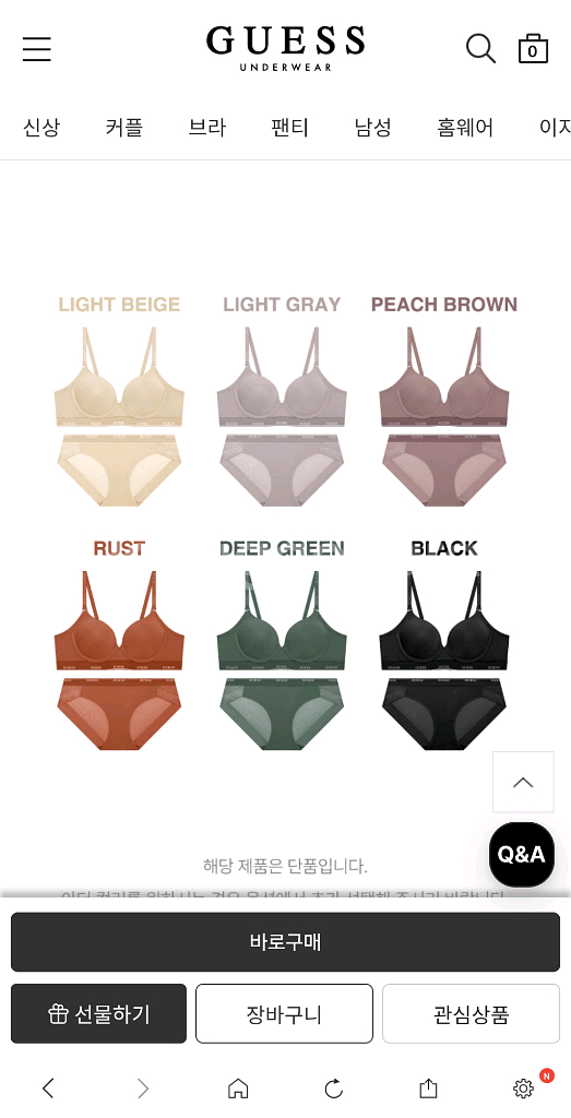 게스 브라세트 75C p95--3