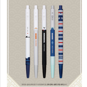 새상품) 모나미 153 볼펜 세트