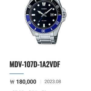 카시오 MDV-107D-1A2VDF