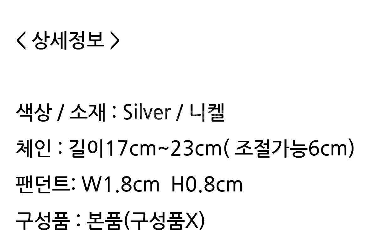 디올 팔찌 남녀공용 정품--5