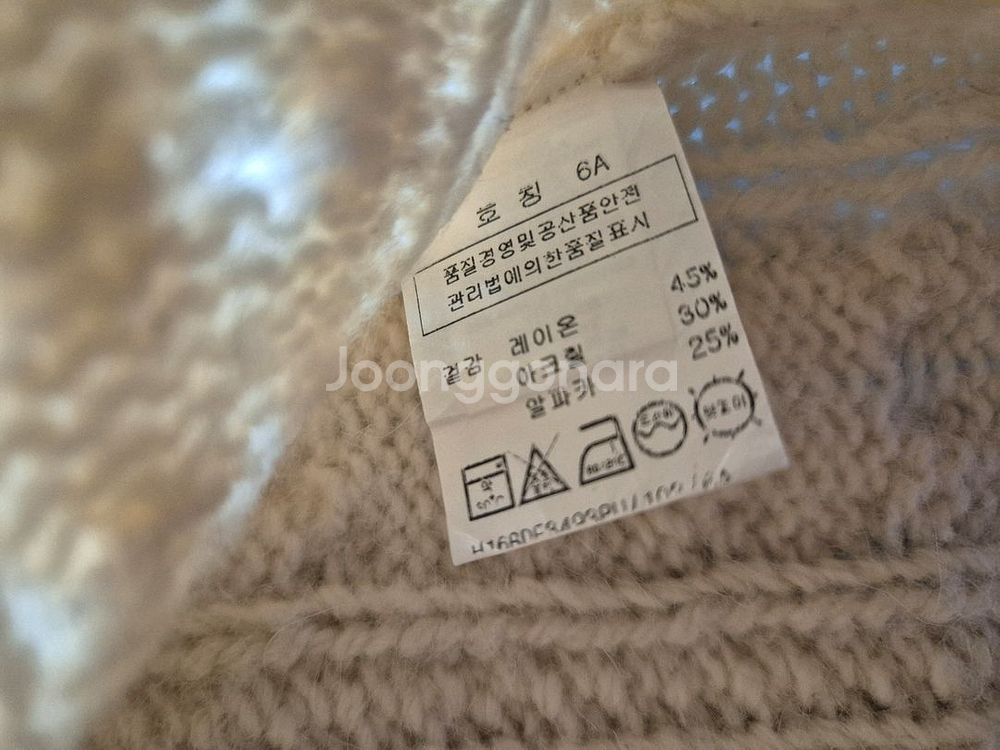 봉쁘앙 스웨터 청바지 6y--4