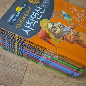 노벨상수상자와 톡합시다 수학시리즈