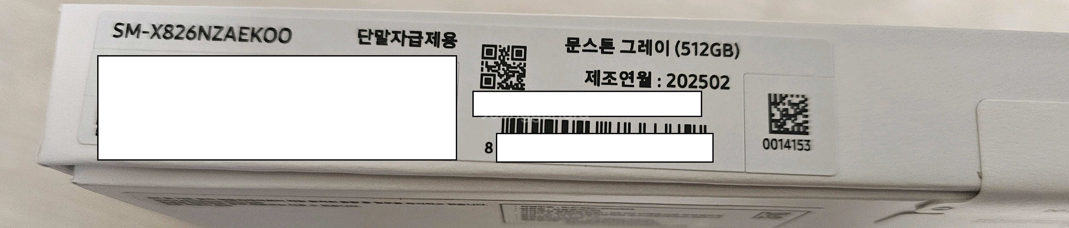 삼성전자 갤럭시탭S10 플러스 5G 512GB 미개봉--2
