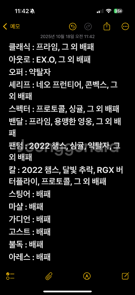 2022챔스 발로란트 굿즈 판매합니다--0