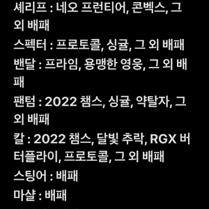 2022챔스 발로란트 굿즈 판매합니다